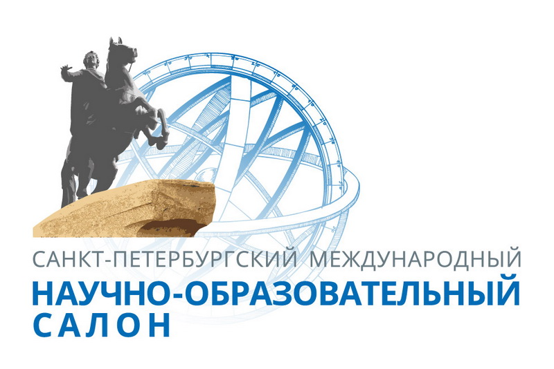 Встречаемся на главной образовательной выставке Санкт-Петербурга!